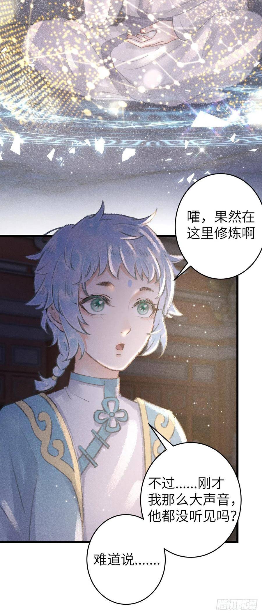 87·狗是天生的4
