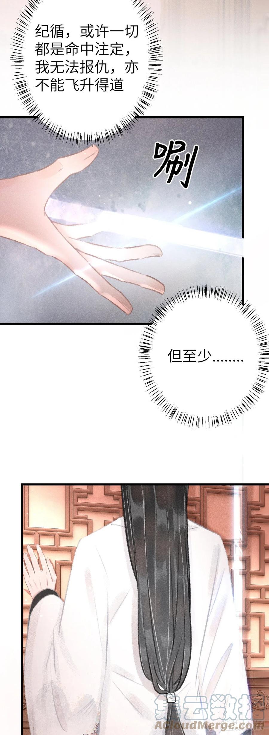 131·我要保护你27