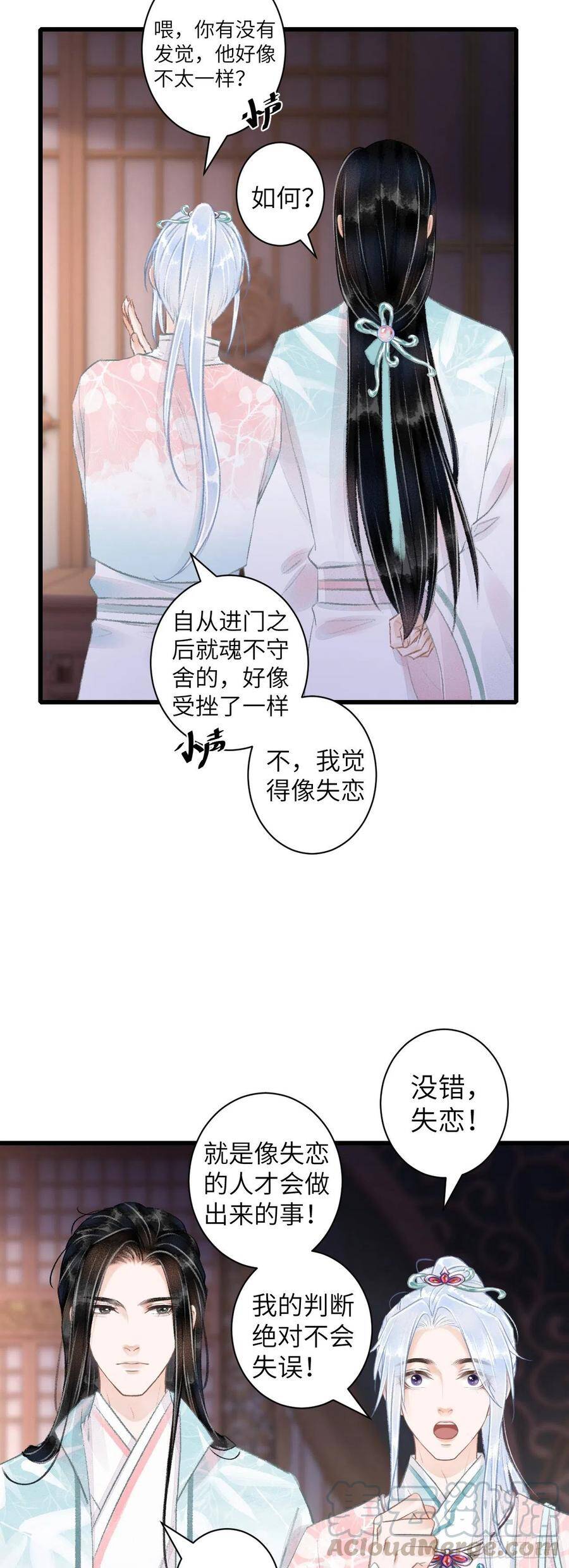 61·沉迷深吻18