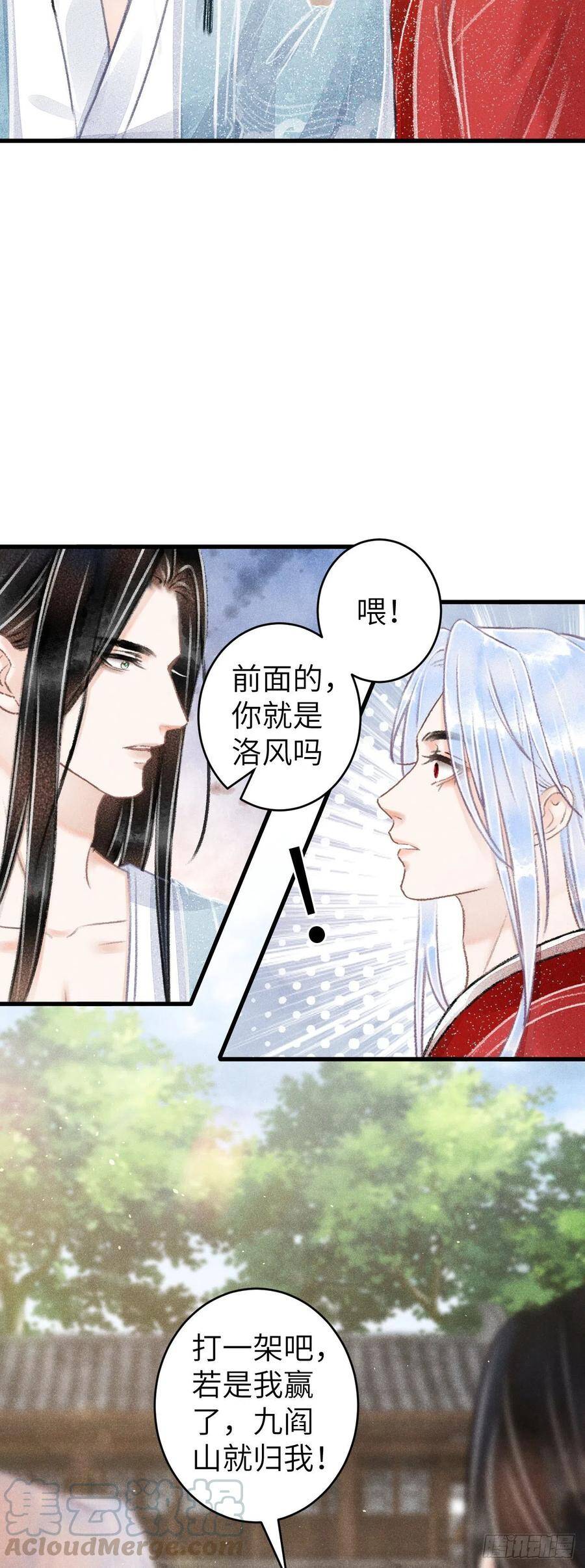 91·突降挑衅者30