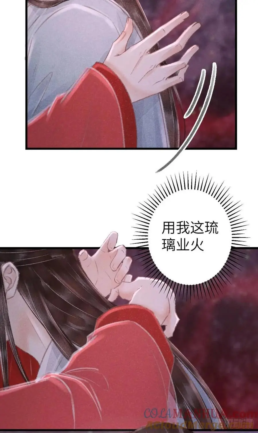 231·告诉我你是谁6
