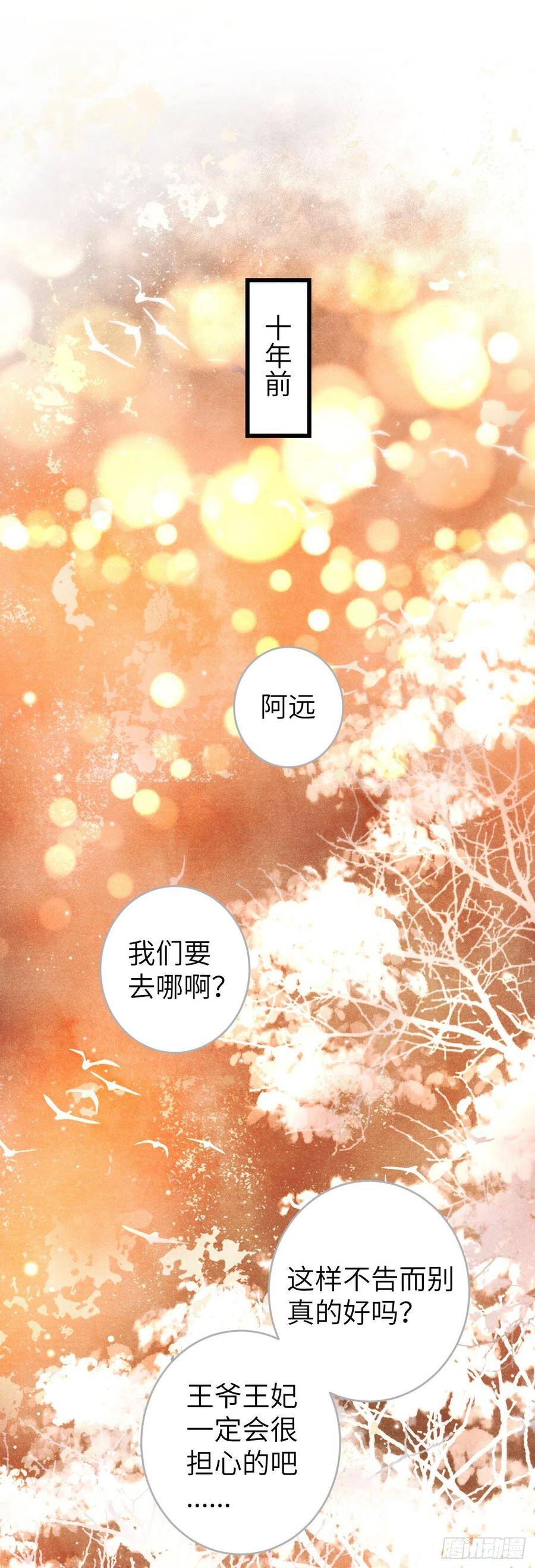 48·缠绵故事7