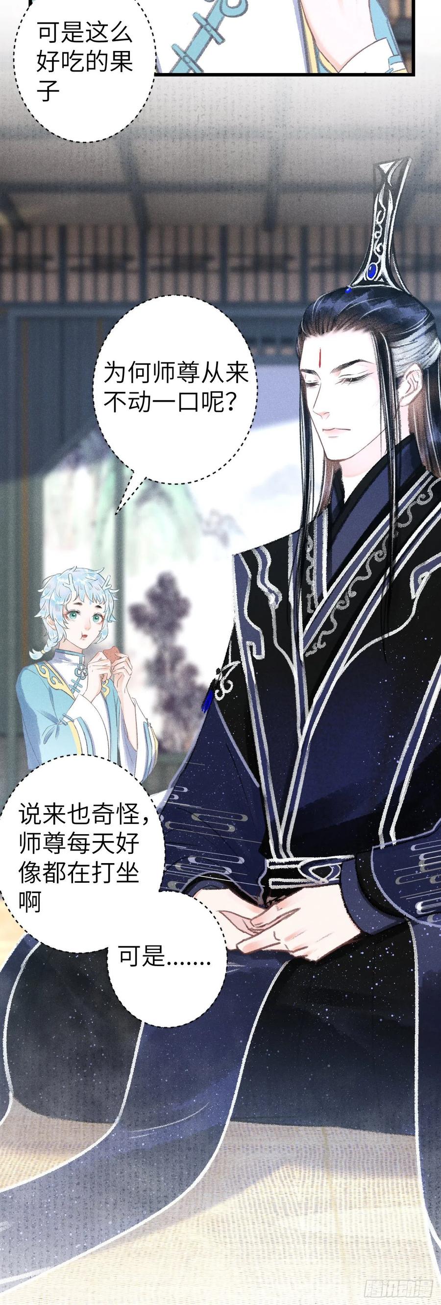 125·把无衣让给我吧！29