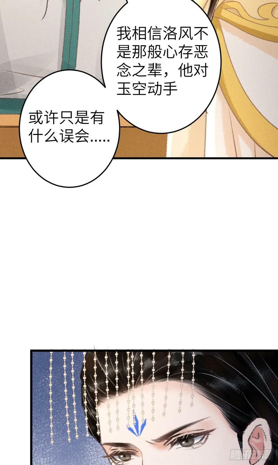 215·我不会让你一个人55