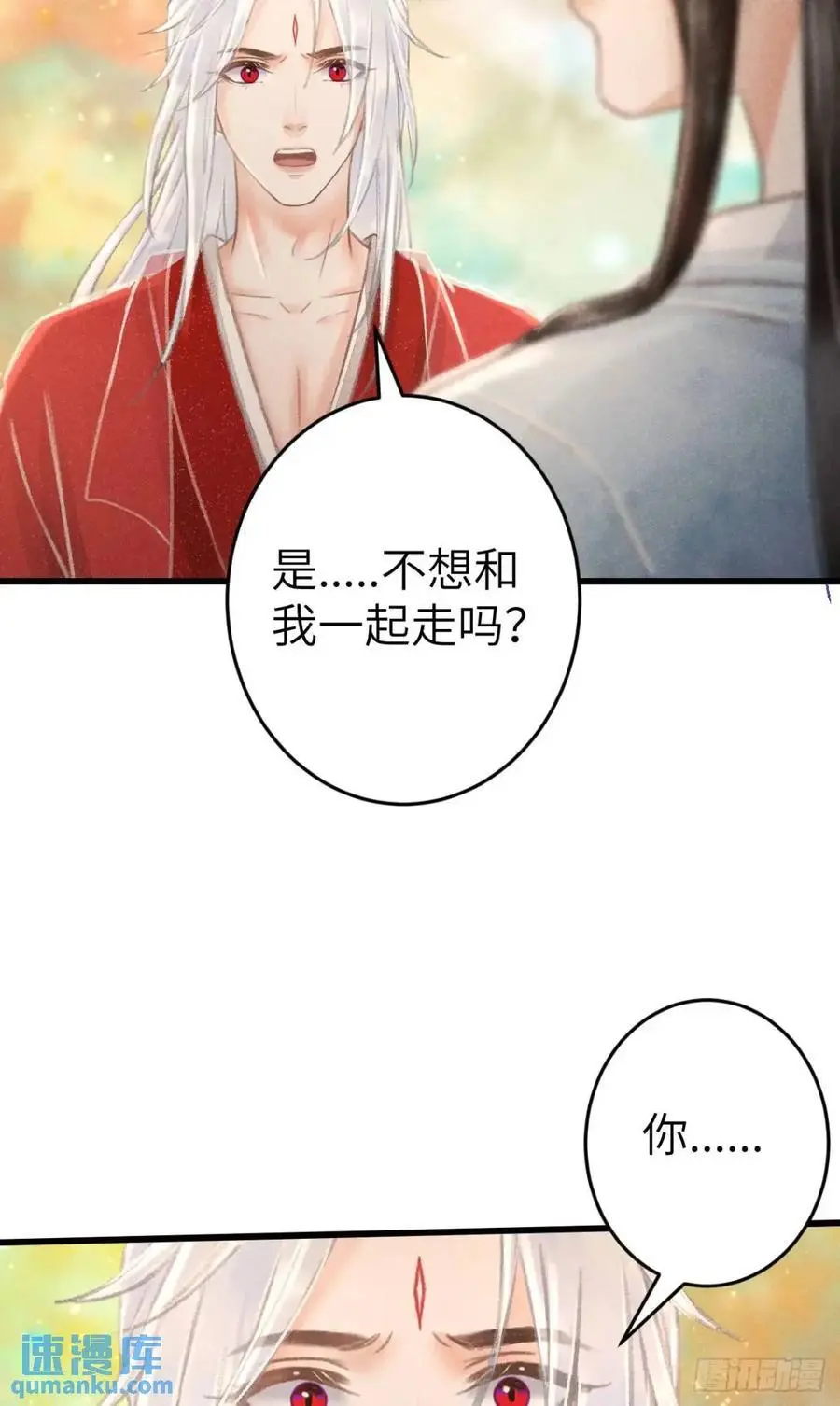 234·一起离开46