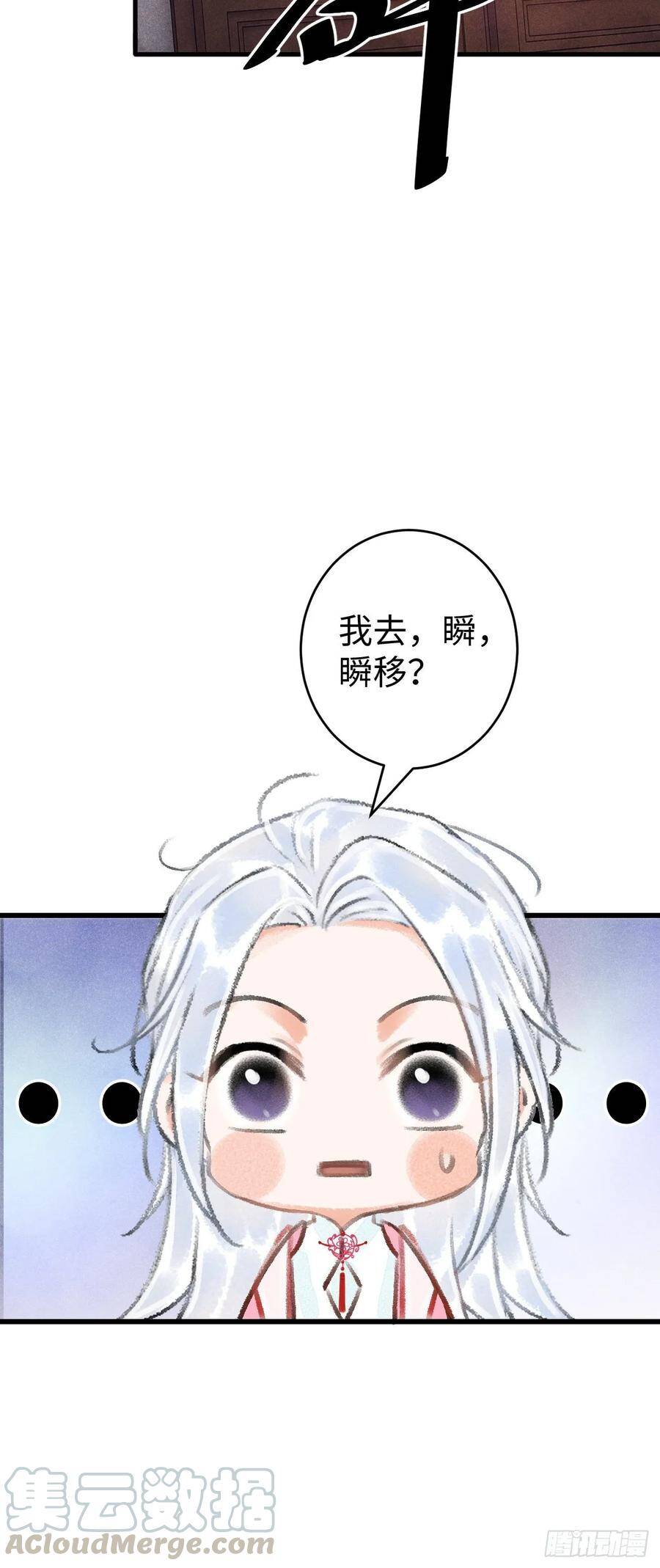 14·我弯了？？20