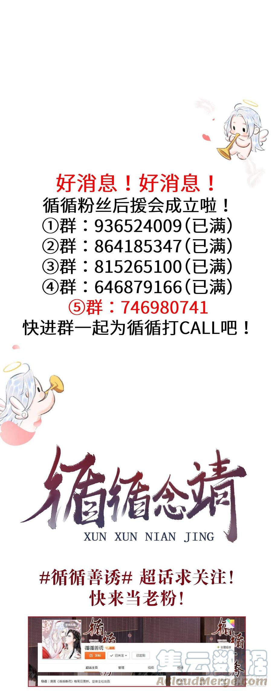 141·金牌奶爸凌舞神君40