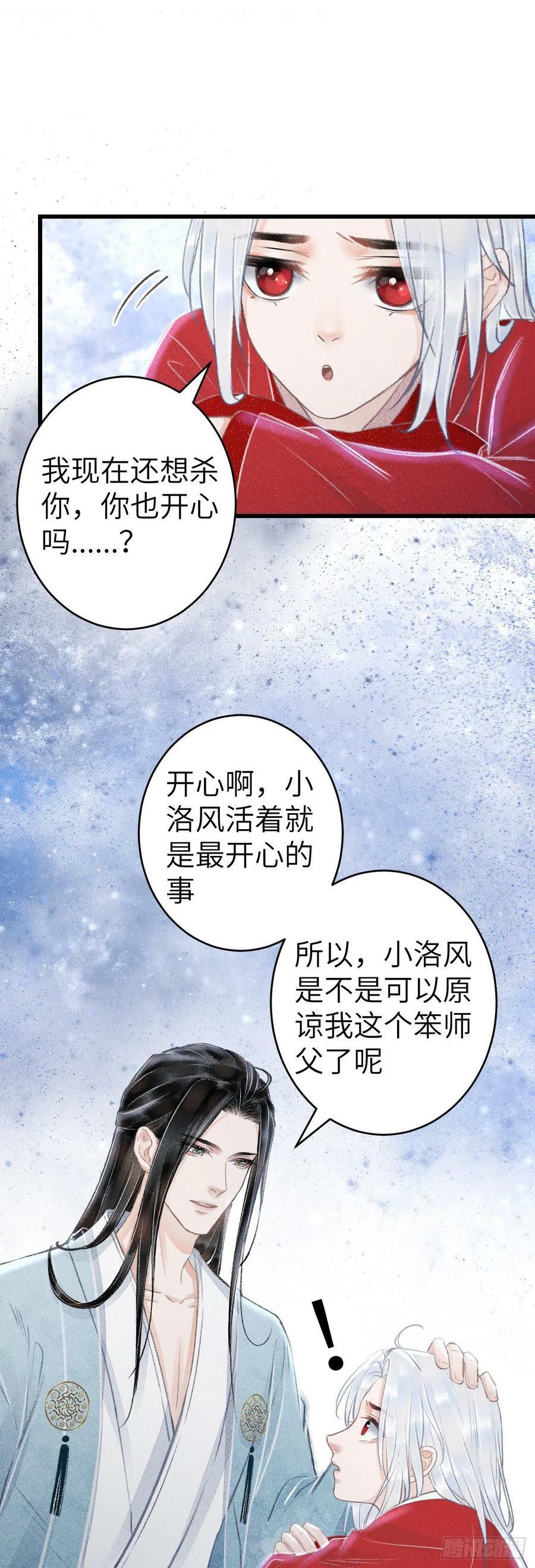 154·霸道王爷小娇妻5
