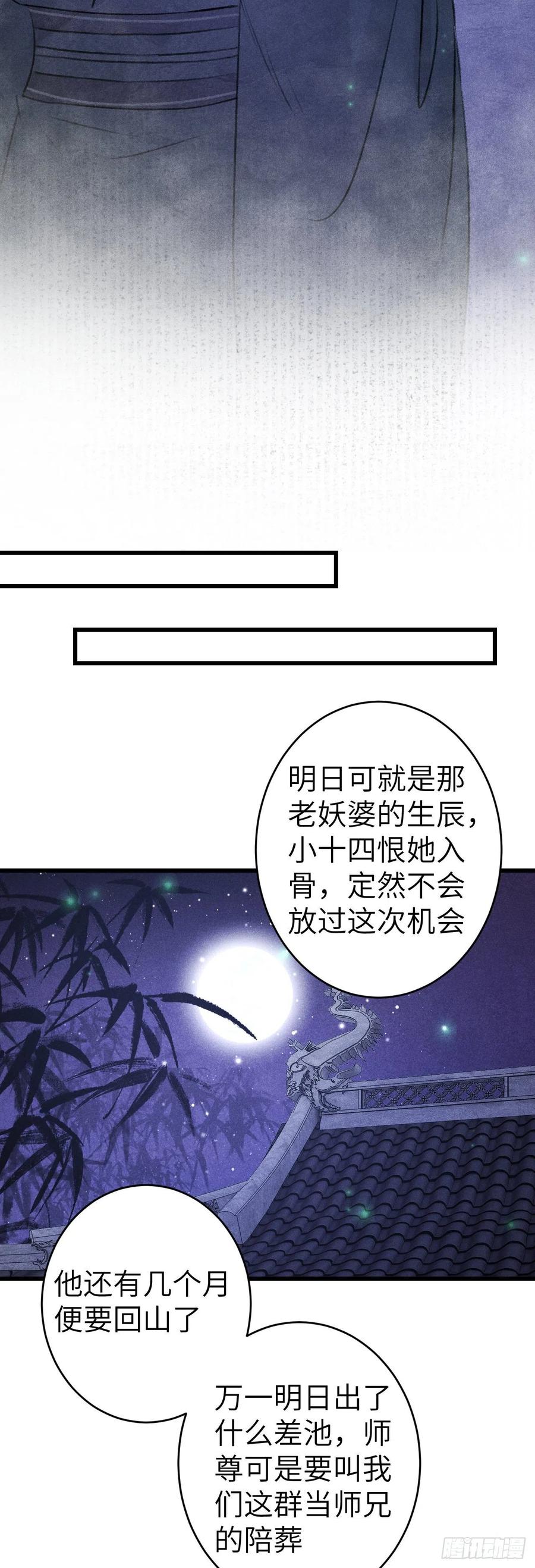 127·纪循你没有心？11