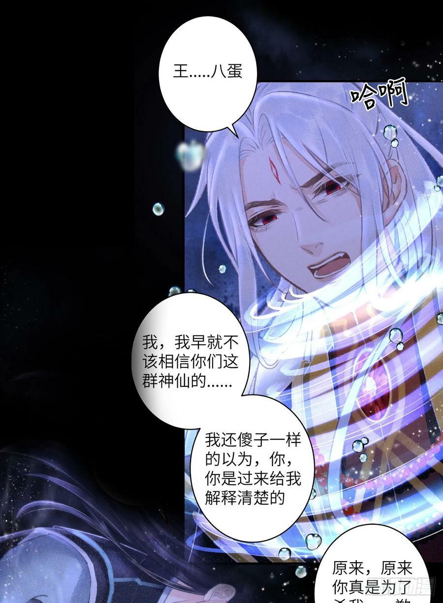 193·万物复苏，心生萌芽58