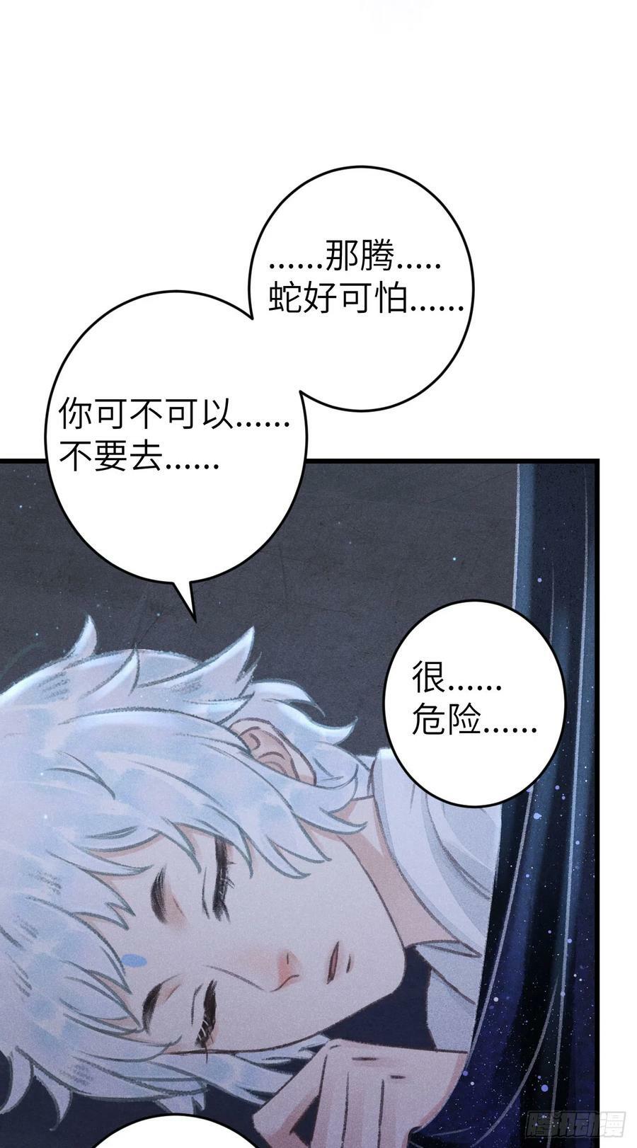 188·拨云见月之前11