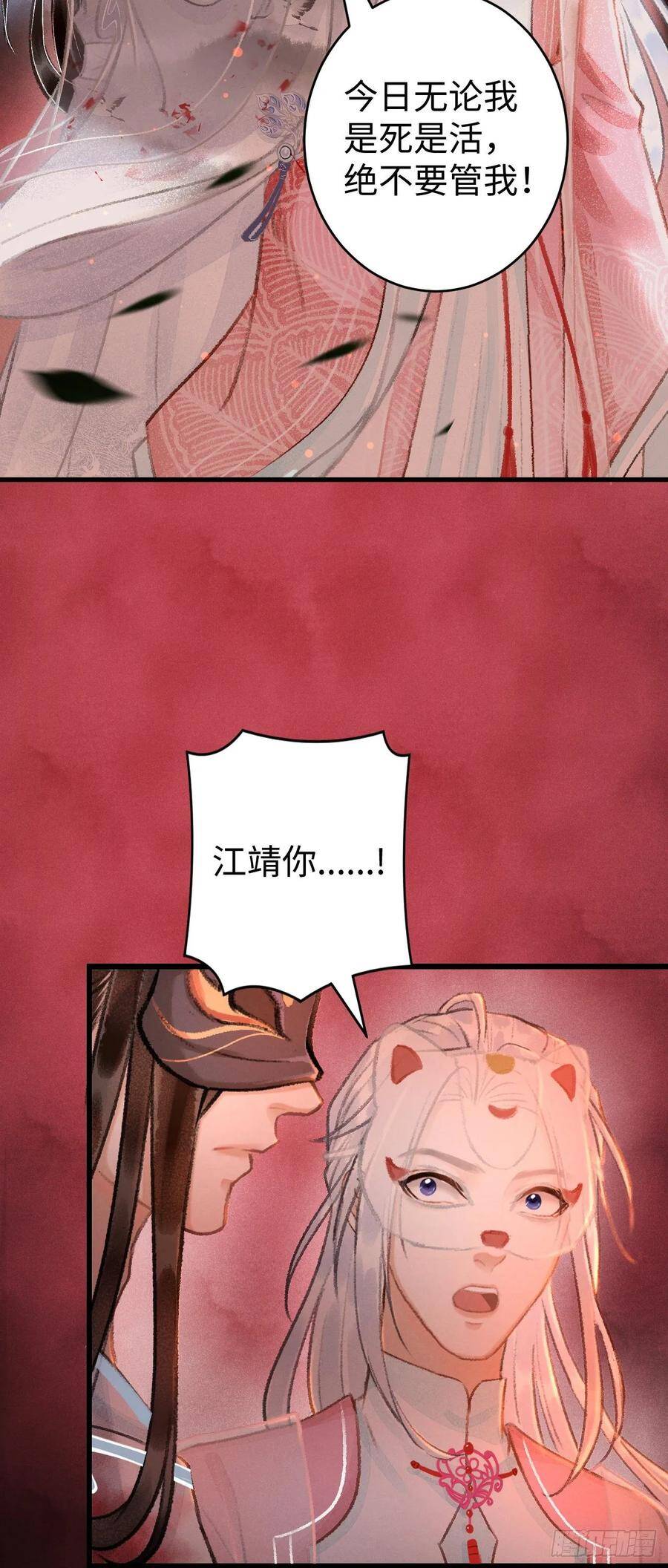 12·教你学乖15