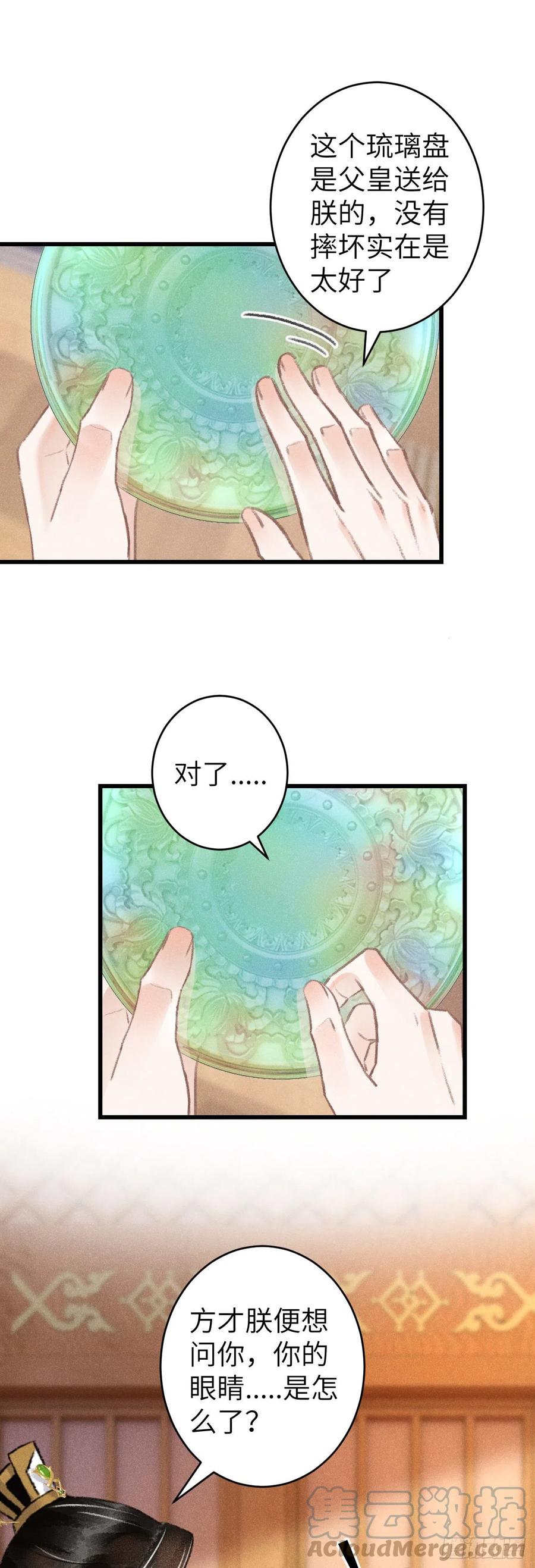 117·分床睡2