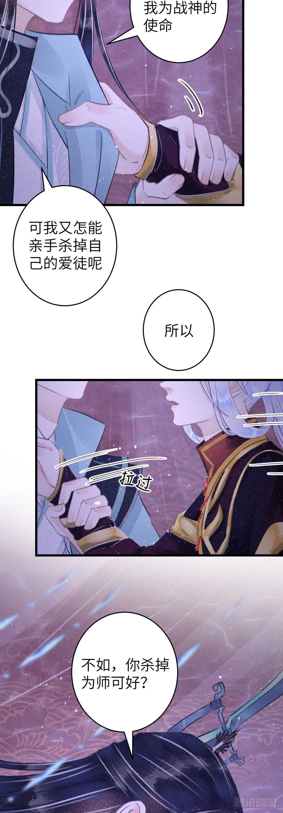 105·唇唇相对的含义……35