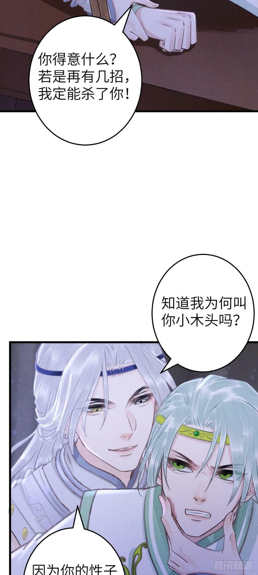 169·寤寐思服33