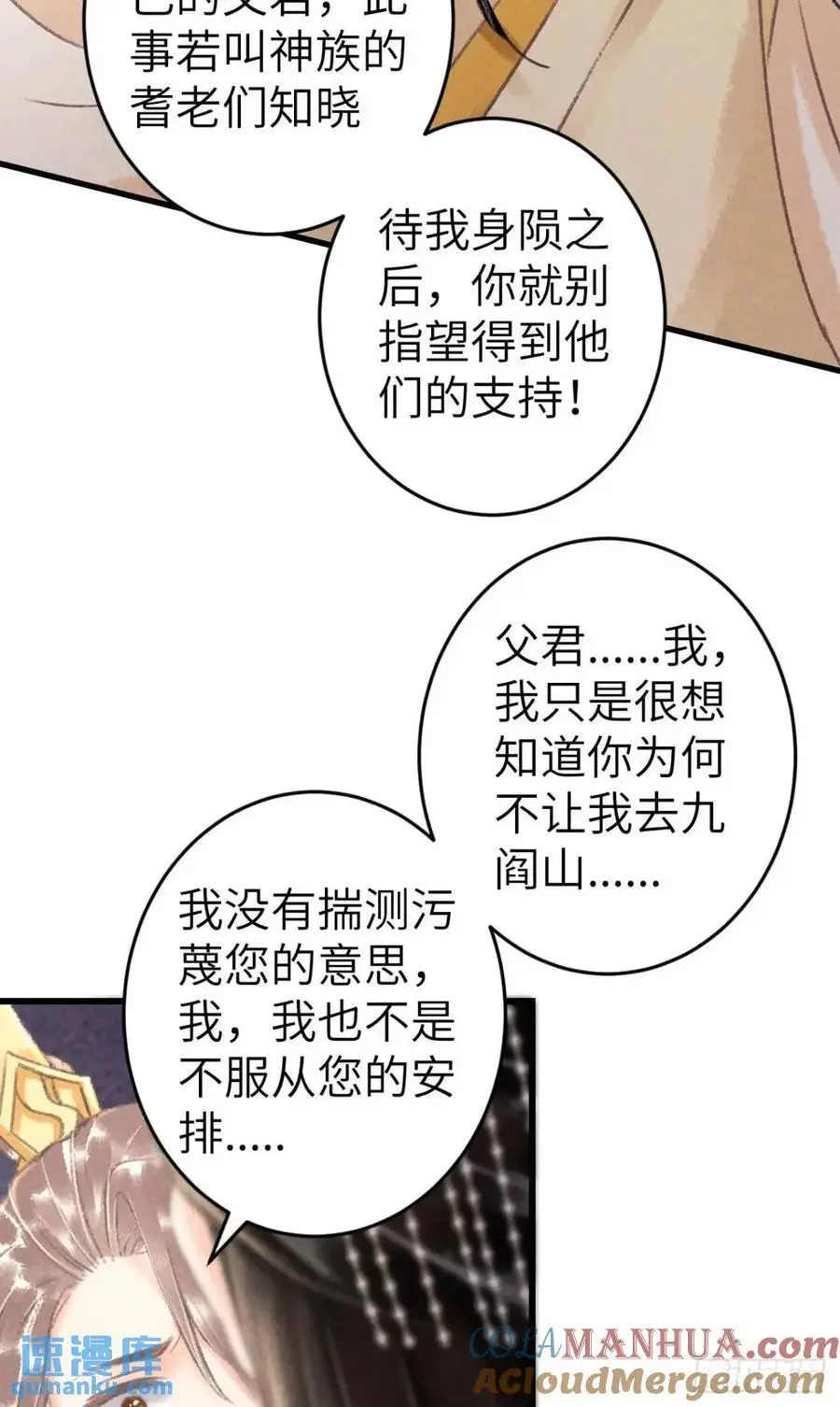 229·洛风的试探18