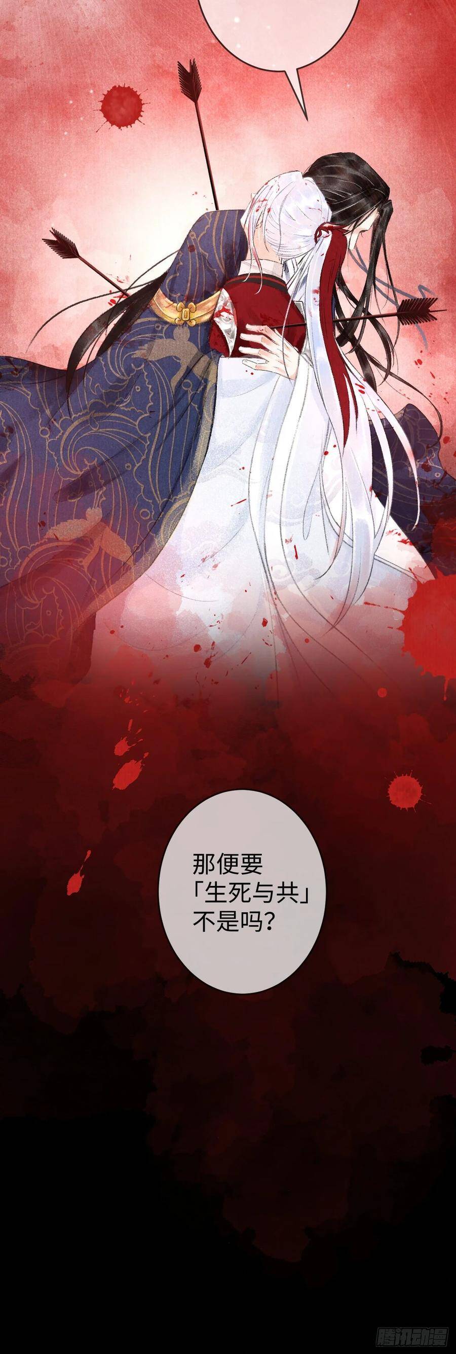 7月10日上线预告29