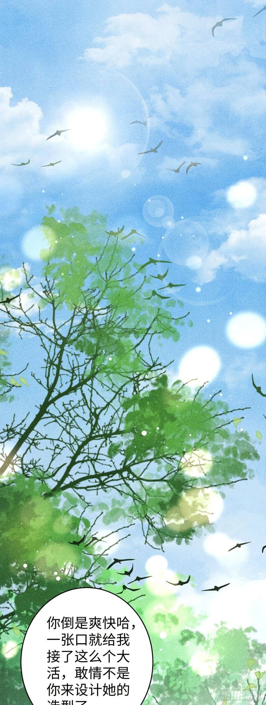 8·传说中的修罗场27