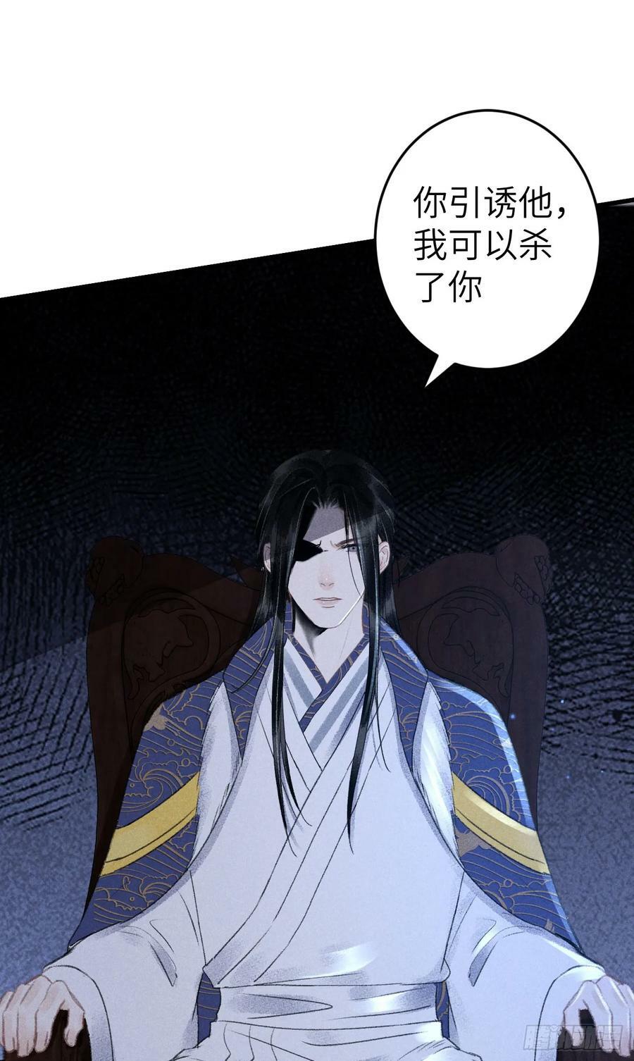189·启云的单恋（上）34