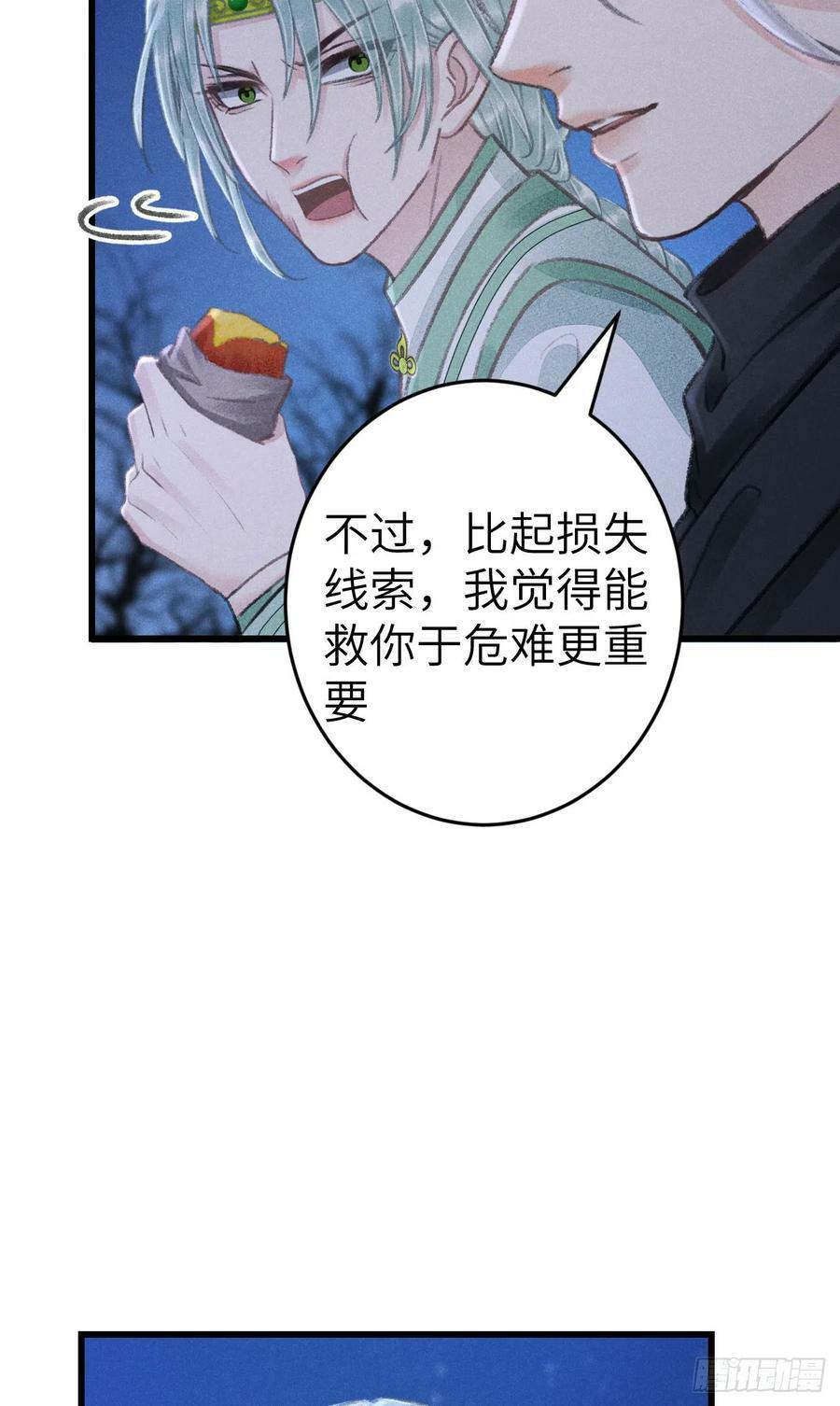 186·大战之前26