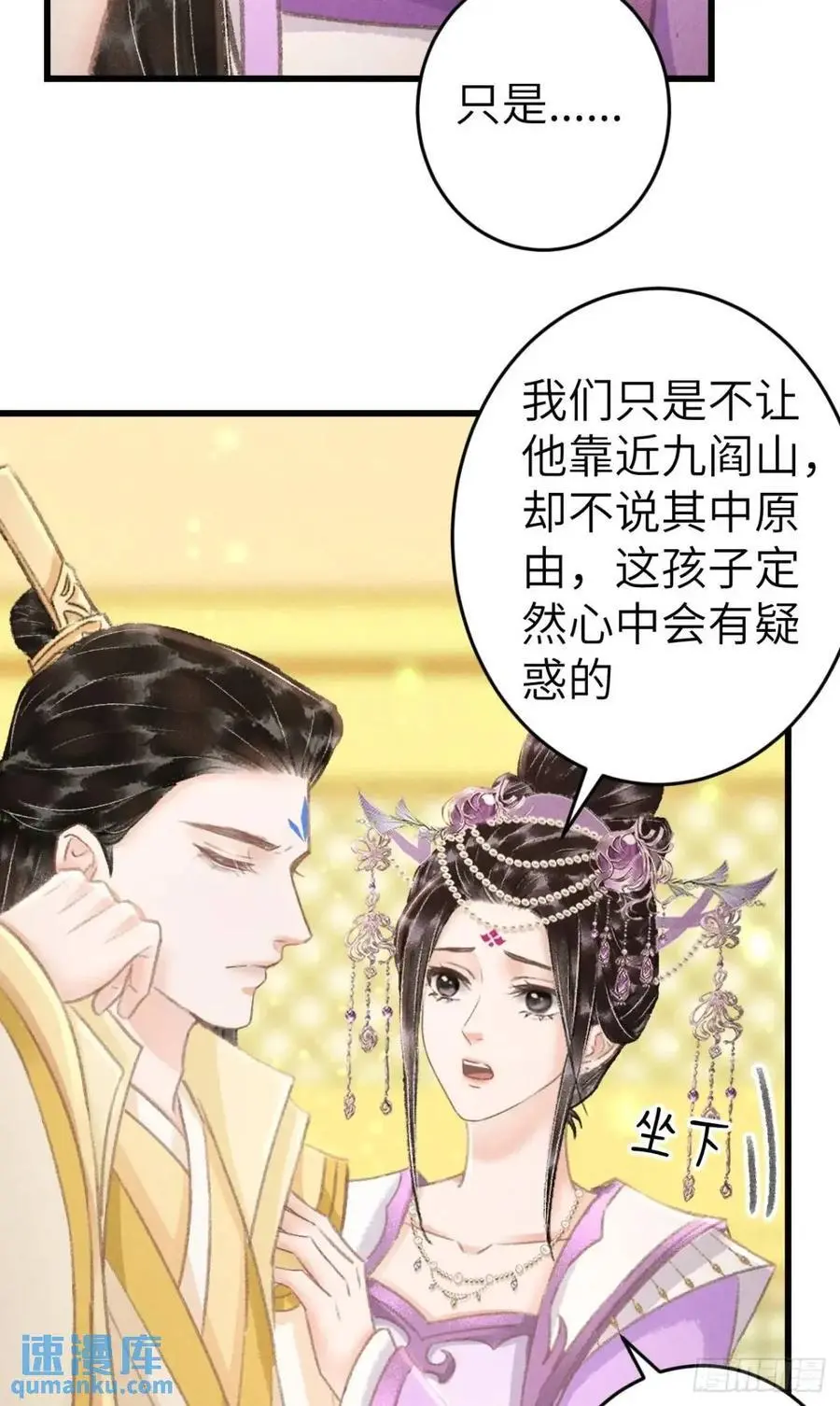 231·告诉我你是谁37