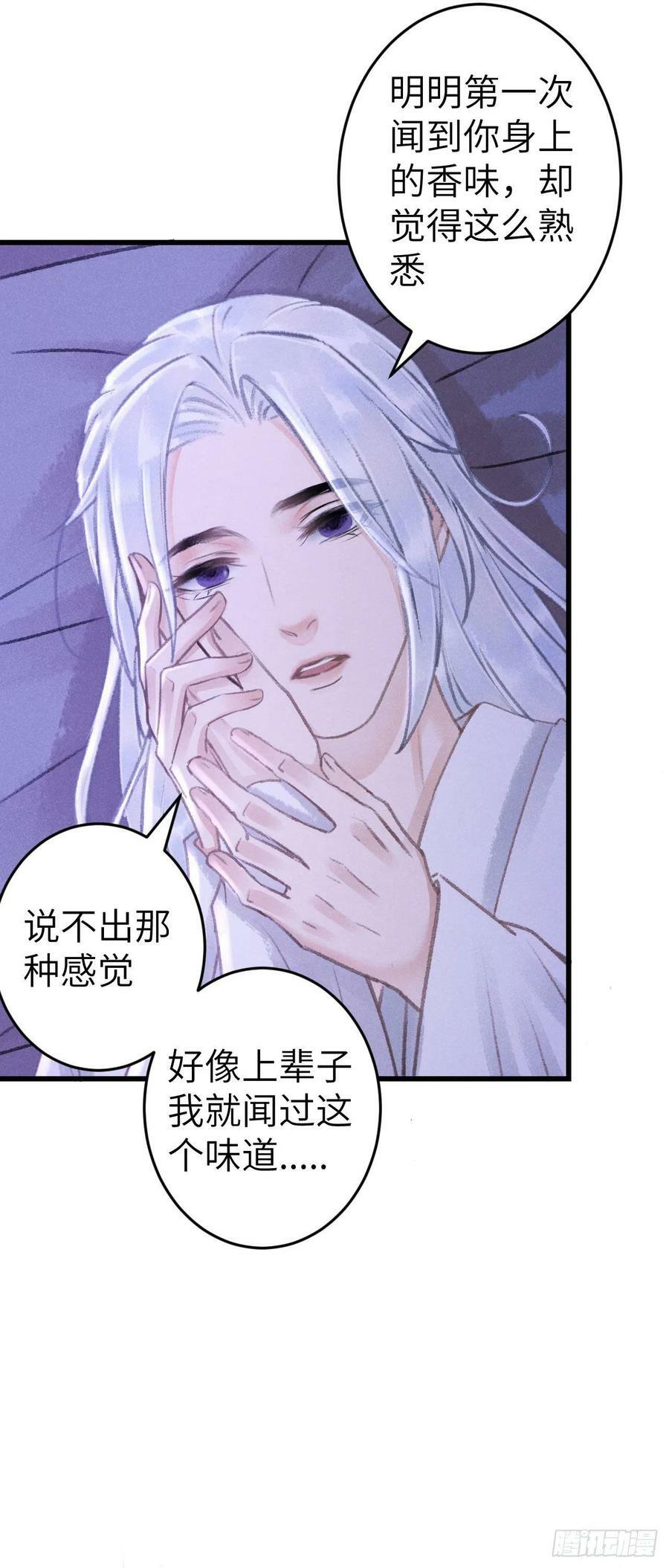 165·凡心初动34
