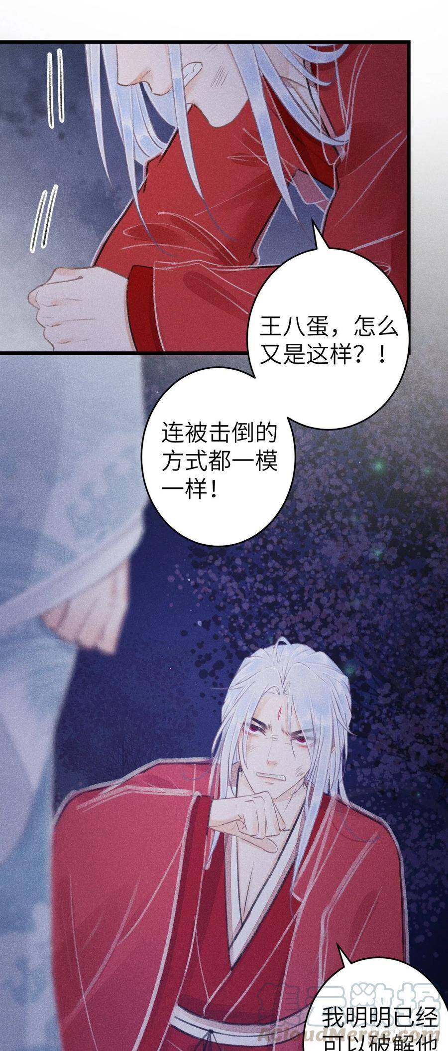 84·被人保护的感觉3