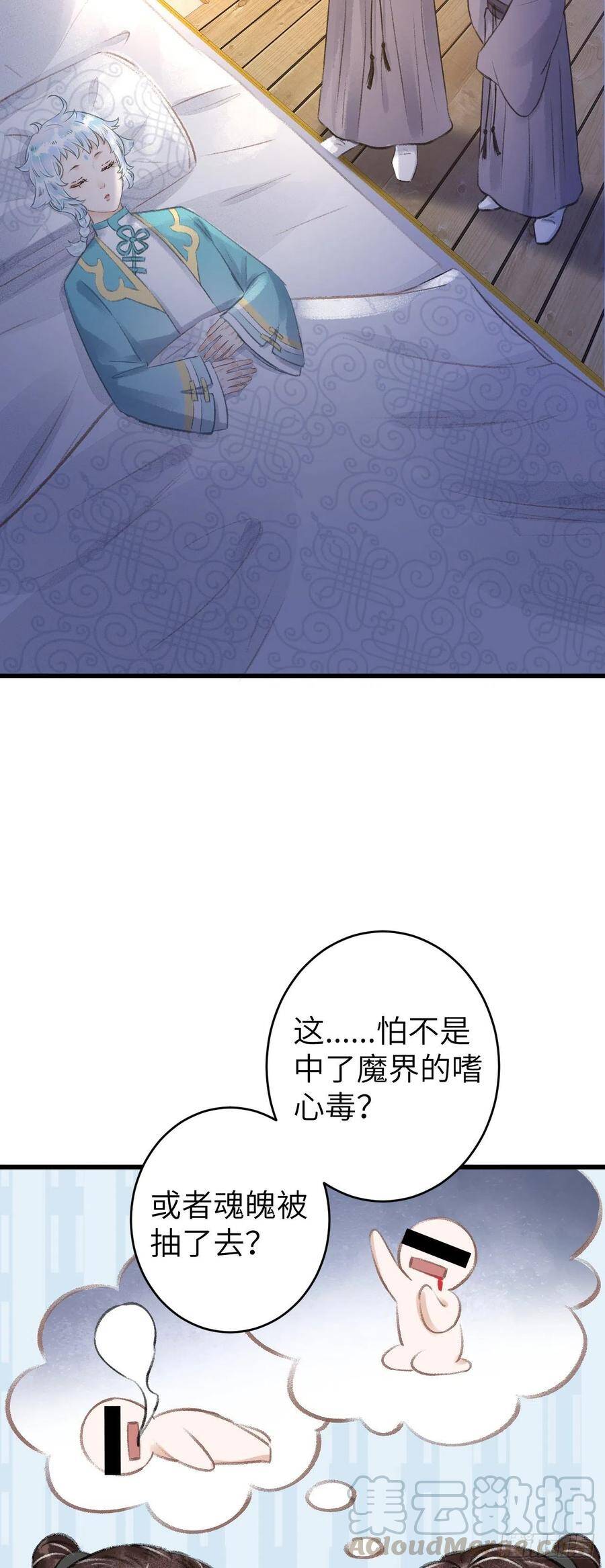79·吃豆腐12