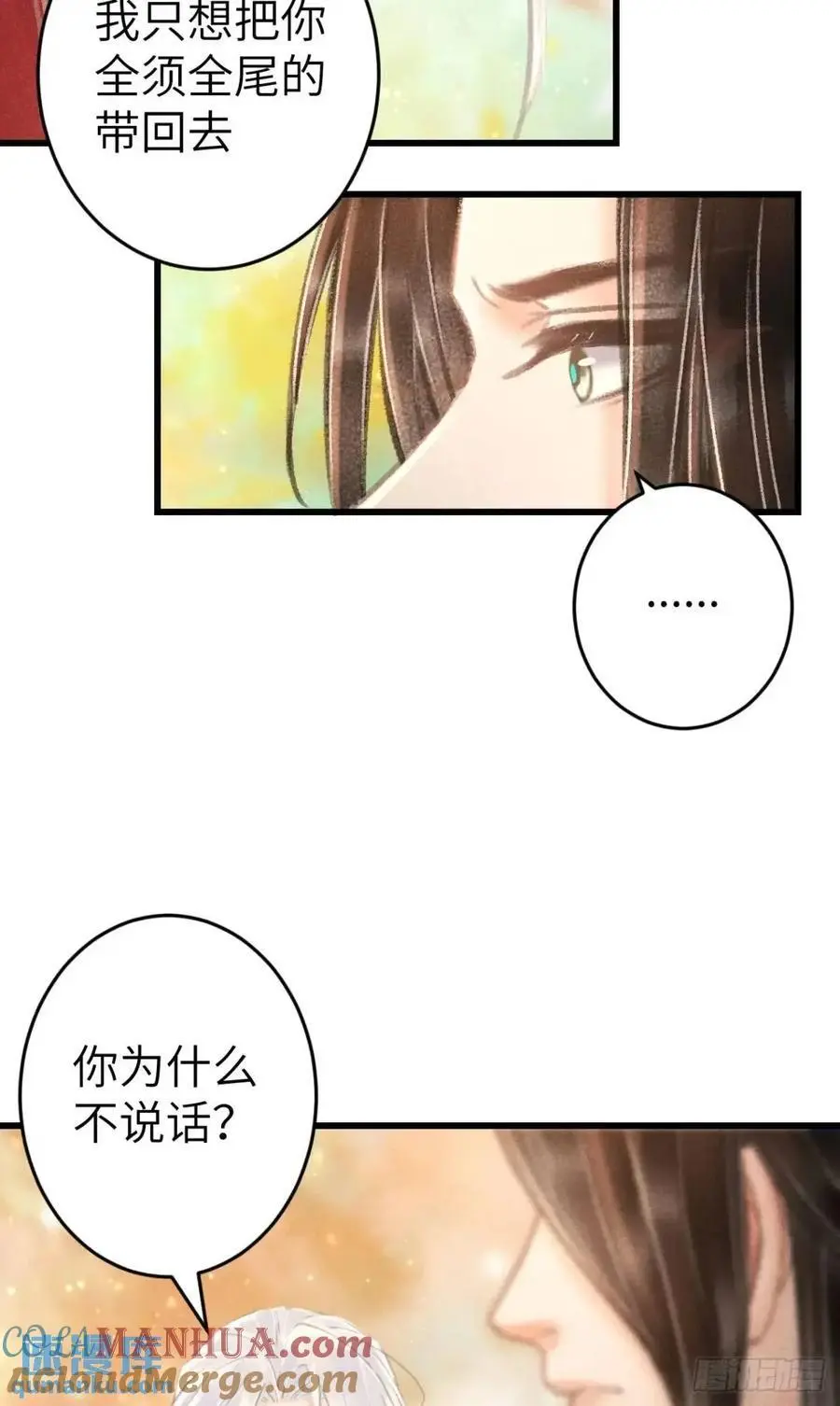 234·一起离开45
