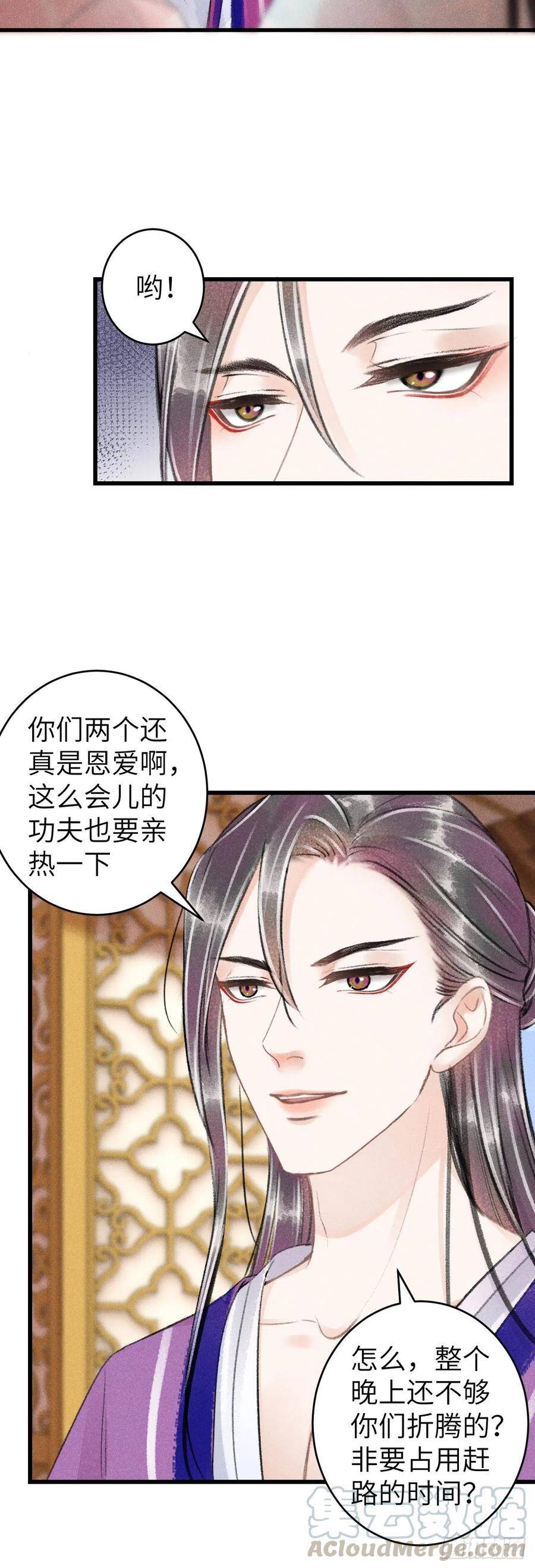 66·吃醋2.026