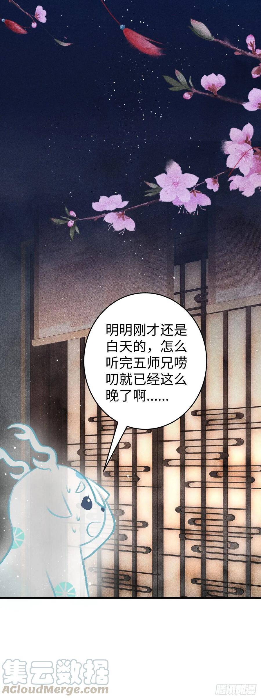15·美人出浴56