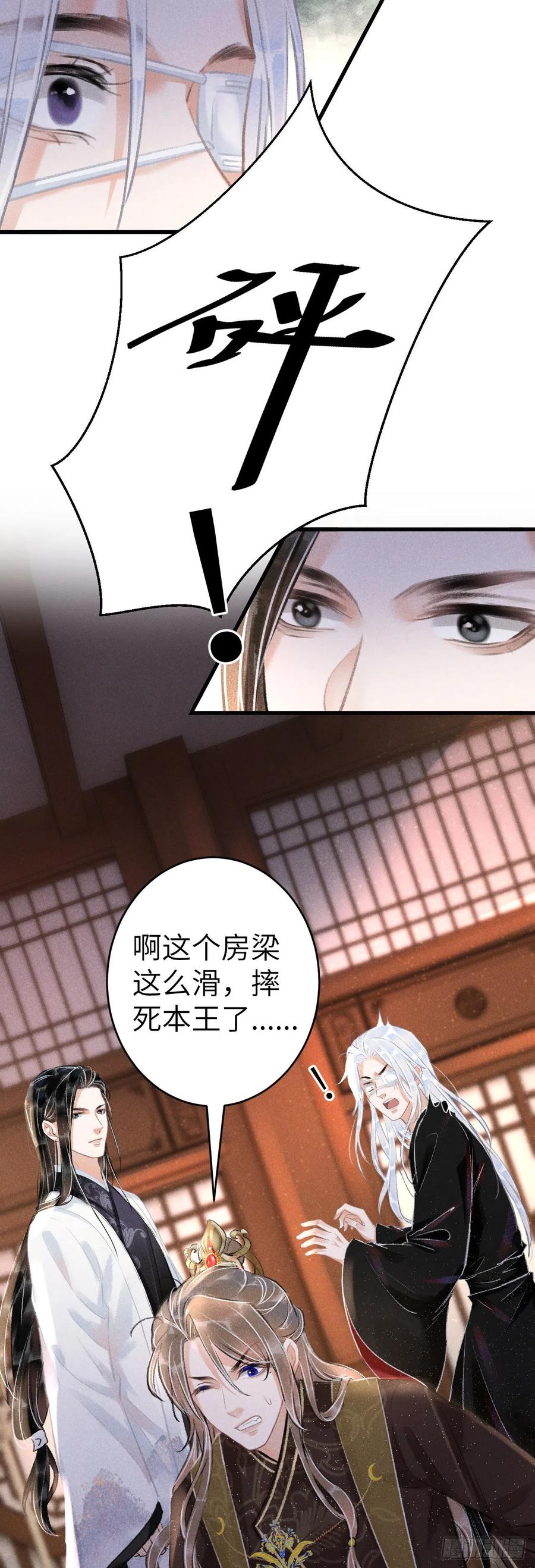 135·梦中之人是你吗？32