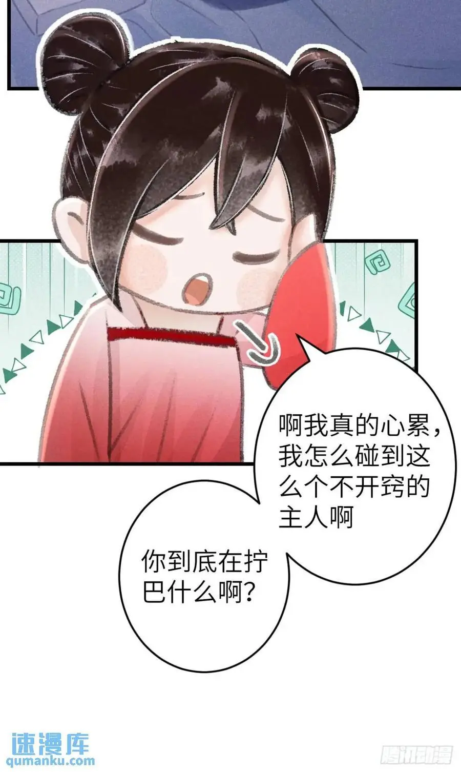 232·我嗑的cp必须成婚！32
