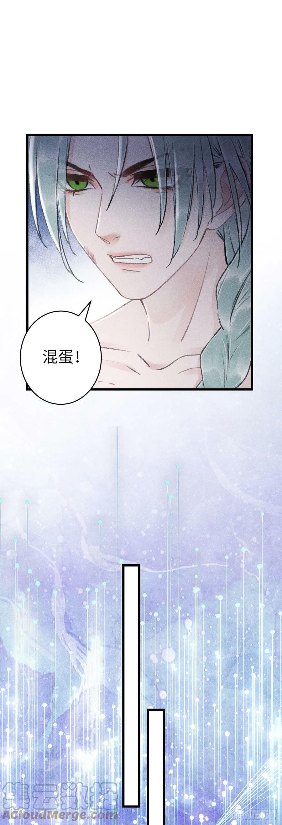 157·请美入瓮27