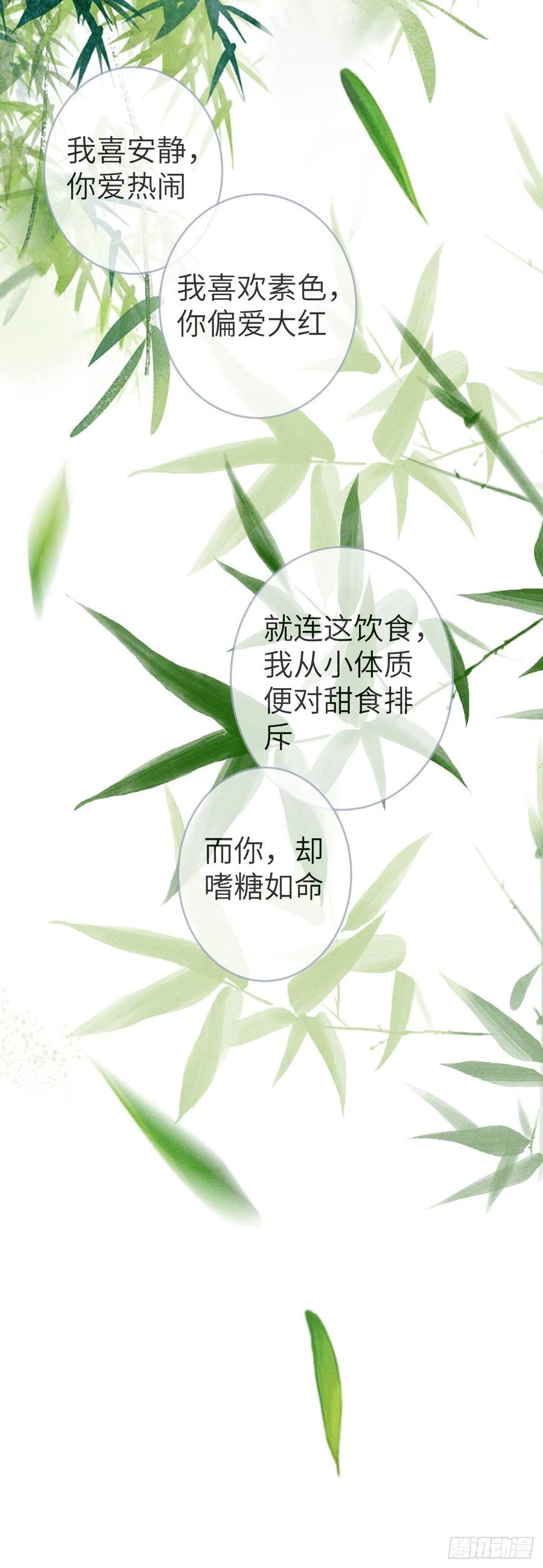 123·江靖的温柔33