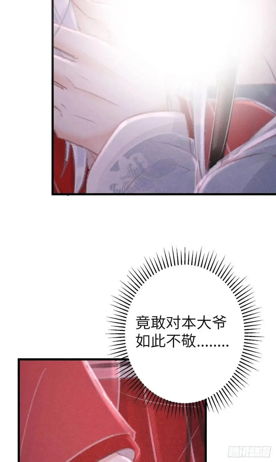 231·告诉我你是谁4