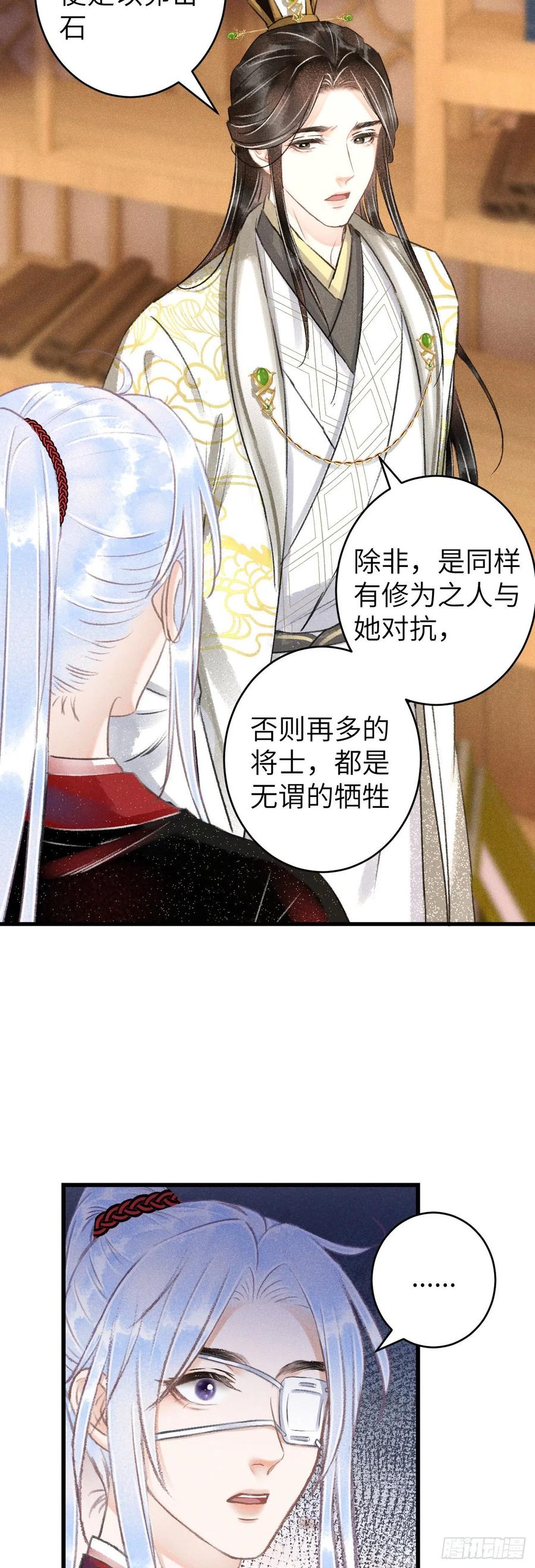 117·分床睡7