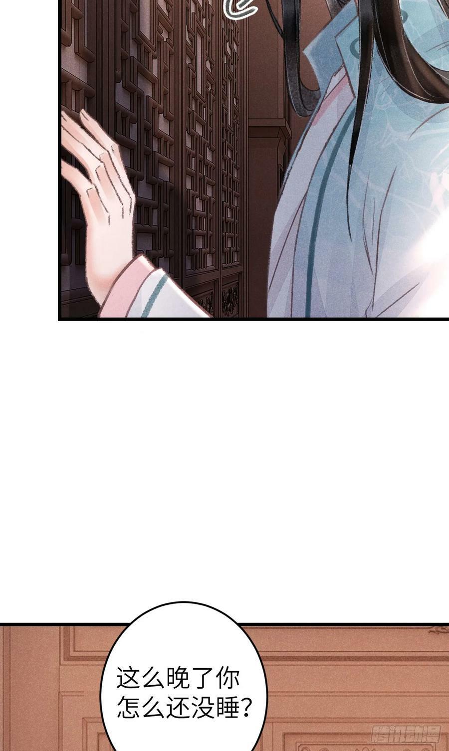 199·他变了23