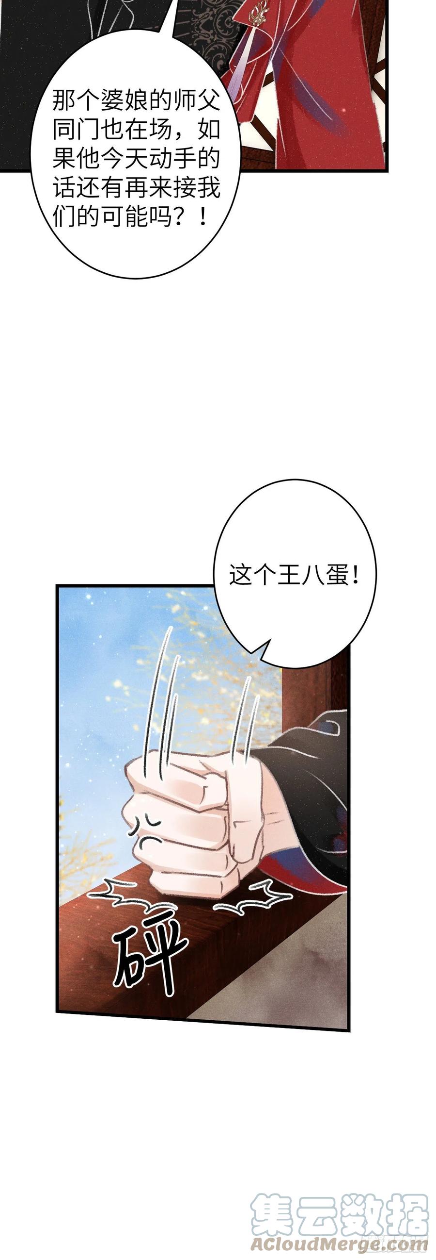 130·危机来临前9