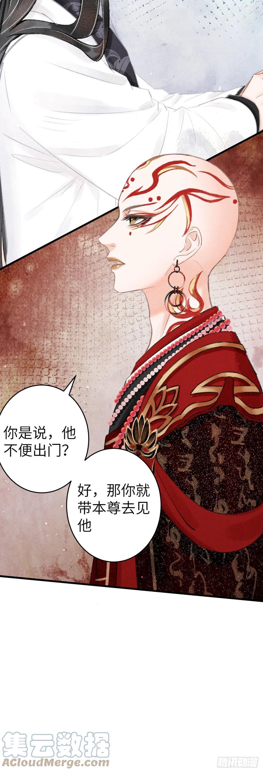 131·我要保护你9