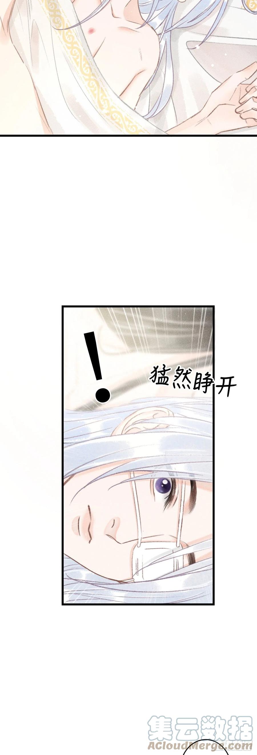 119·看起来没吃醋？10