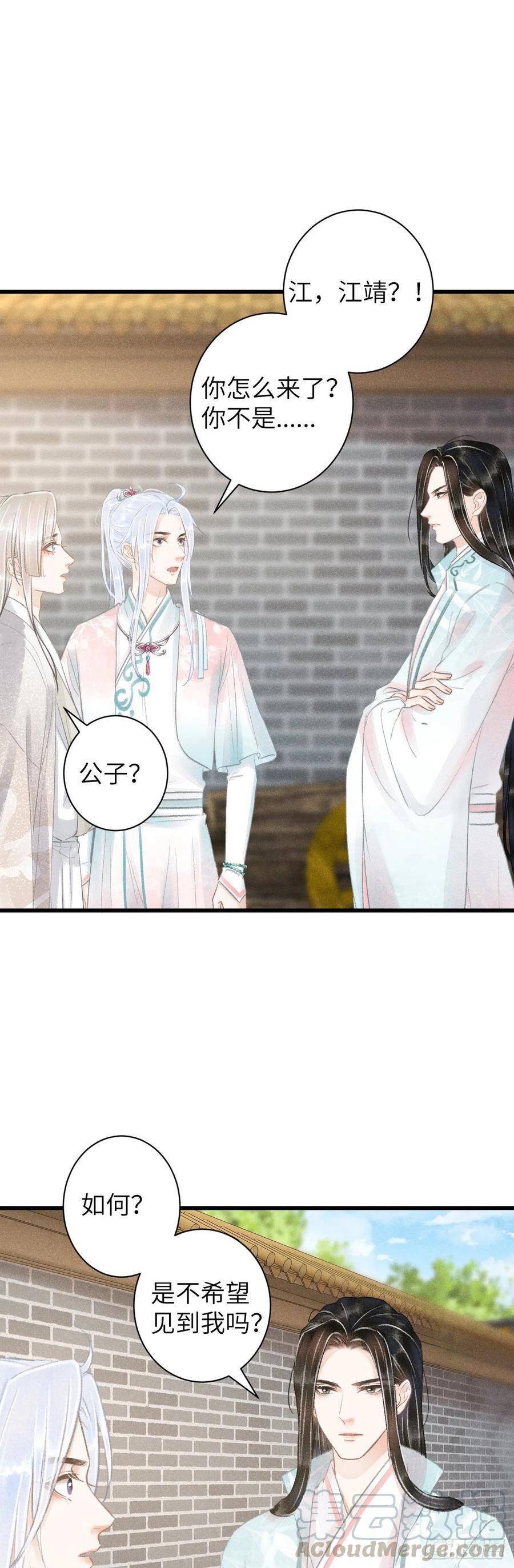 68·吃醋4.018