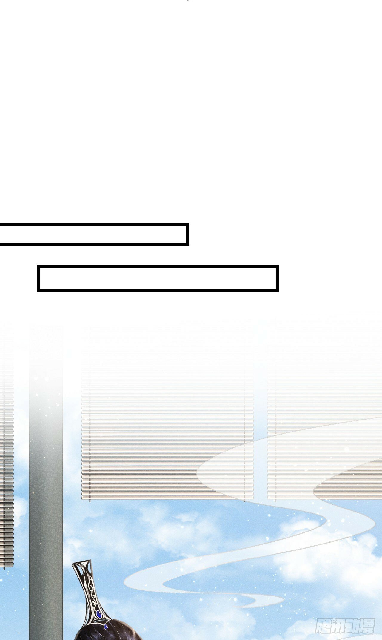 208·神仙也要发脾气37