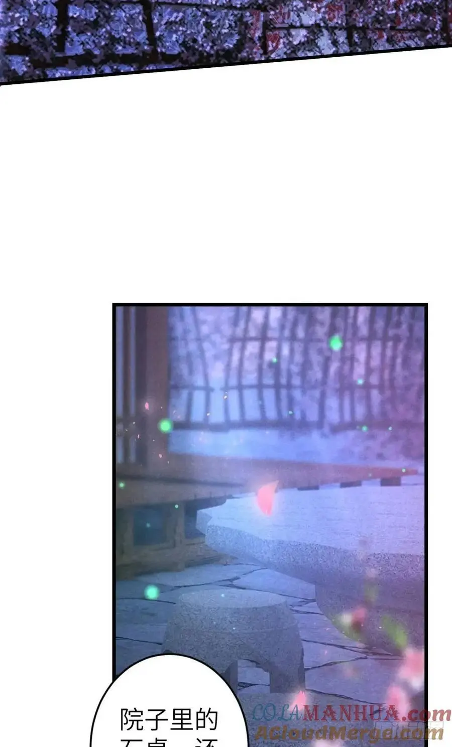 238·洞房花烛118