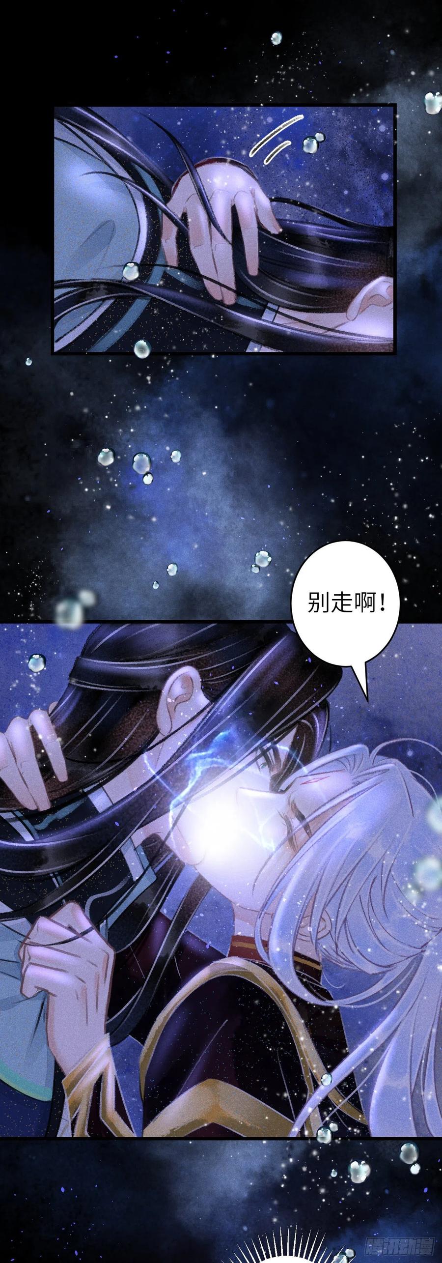 104·丝连藕未断35