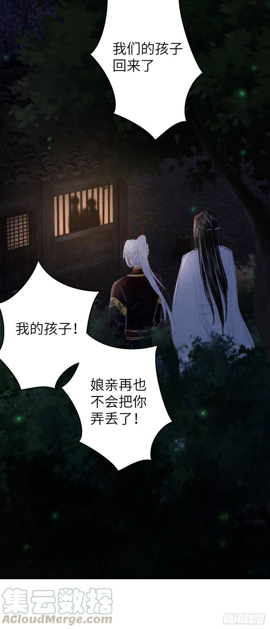 87·狗是天生的48