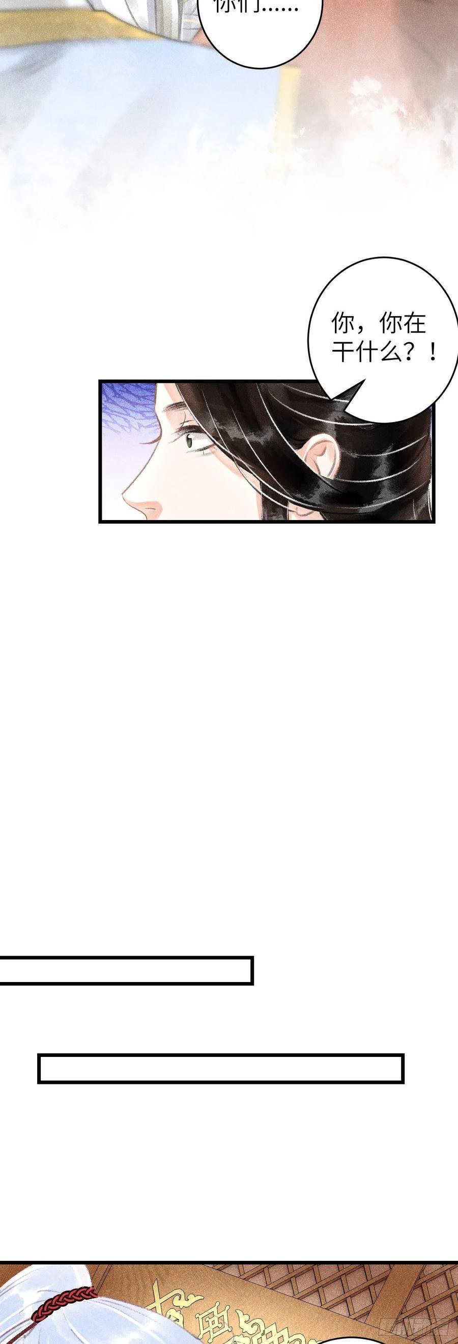 115·皇帝的密谋13