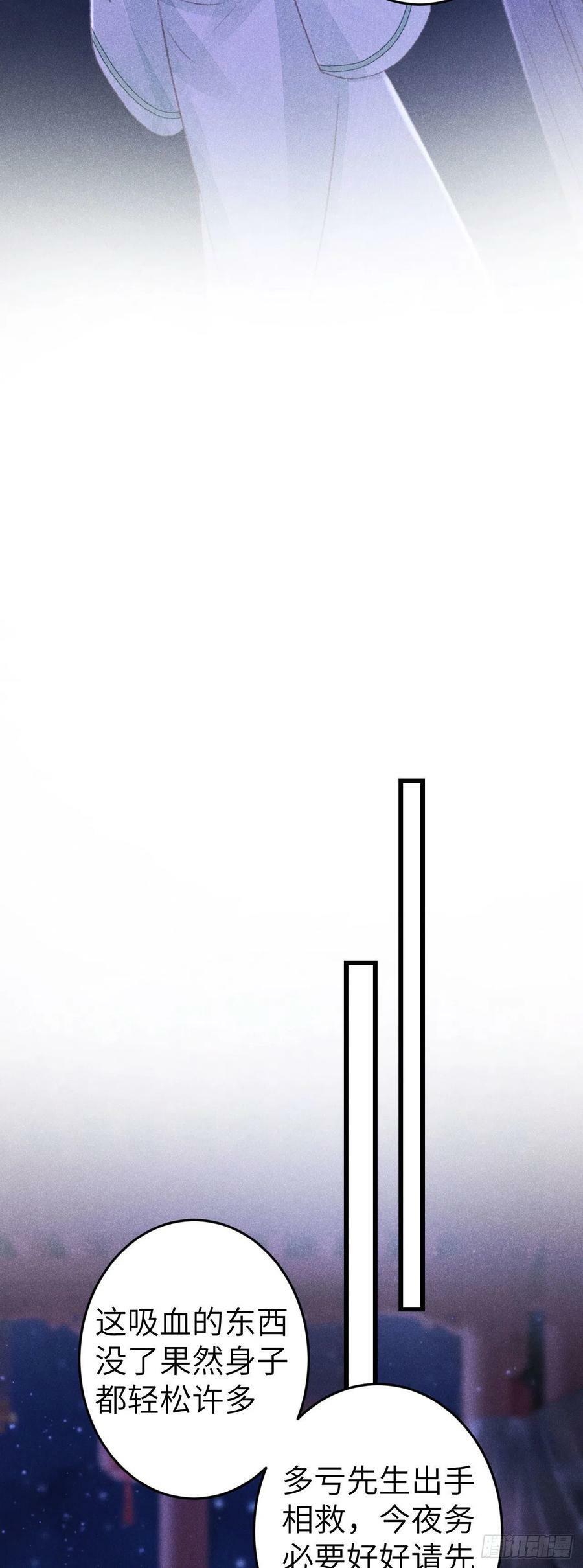 164·白芨29