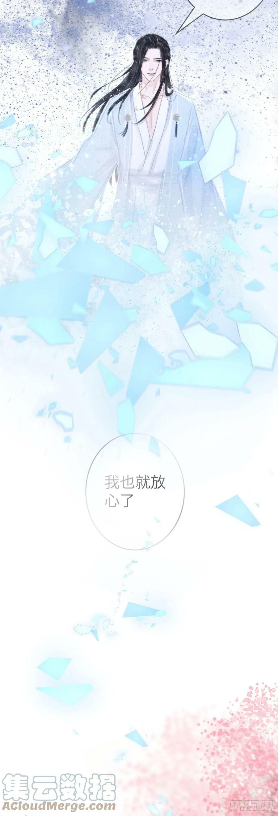 161·抉择与爱意16