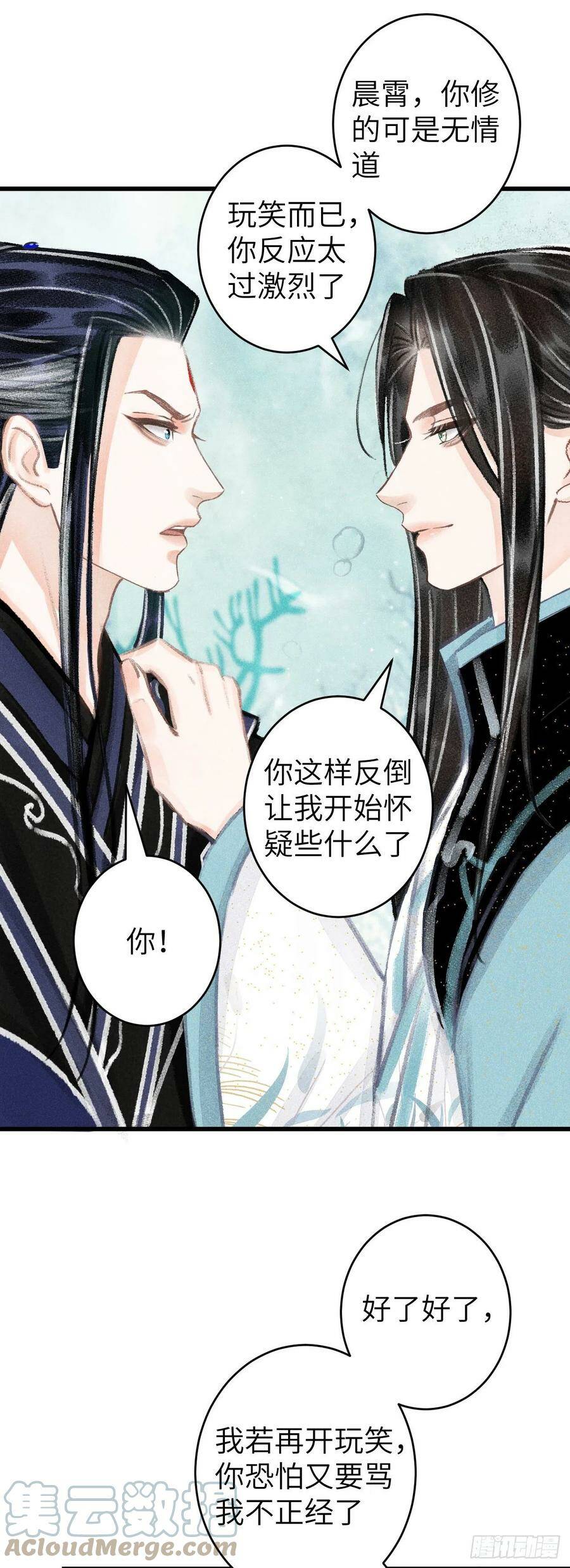 109·离别之前18